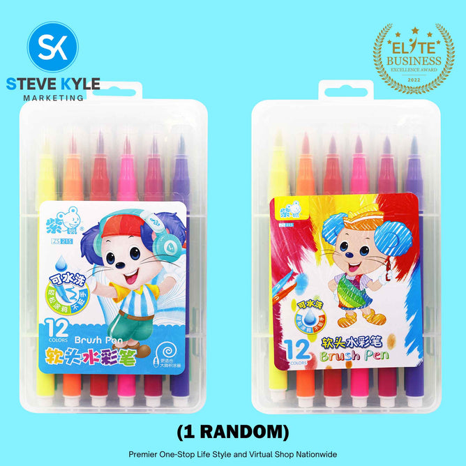 Water Color Set Pen Portable Boxed Multi-color for Children Students Art Supplies