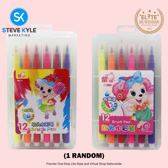 Water Color Set Pen Portable Boxed Multi-color for Children Students Art Supplies