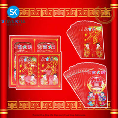 (100pcs in 1Box) Red Money Ampao Chinese Lucky Pocket for New Year Wedding All Occasions