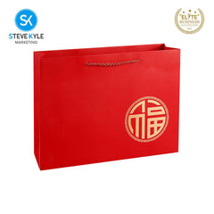 Steve Kyle Chinese Style Red Paper Bag for Holiday Gifts and Special Occasions
