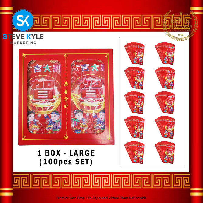 (100pcs in 1Box) Red Money Ampao Chinese Lucky Pocket for New Year Wedding All Occasions