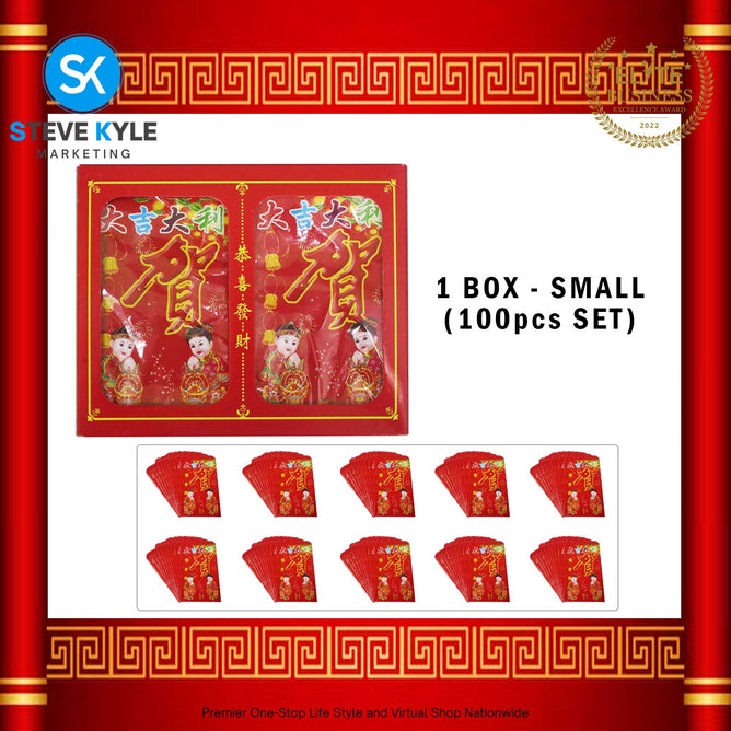 (100pcs in 1Box) Red Money Ampao Chinese Lucky Pocket for New Year Wedding All Occasions