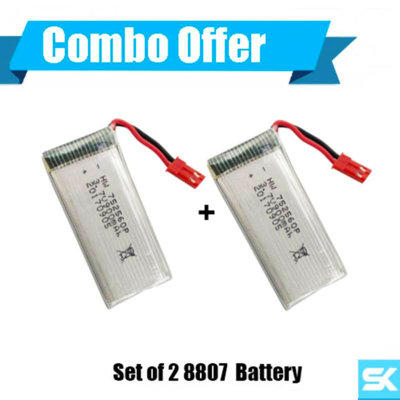 Set of 2: 8807 Drone's Battery