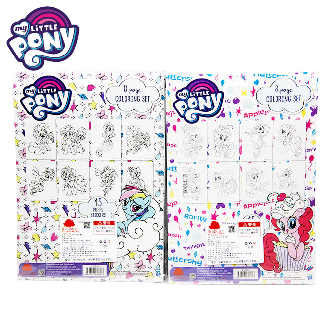 My Little Pony 8 Amazing Coloring Sheet Super Set with Stickers