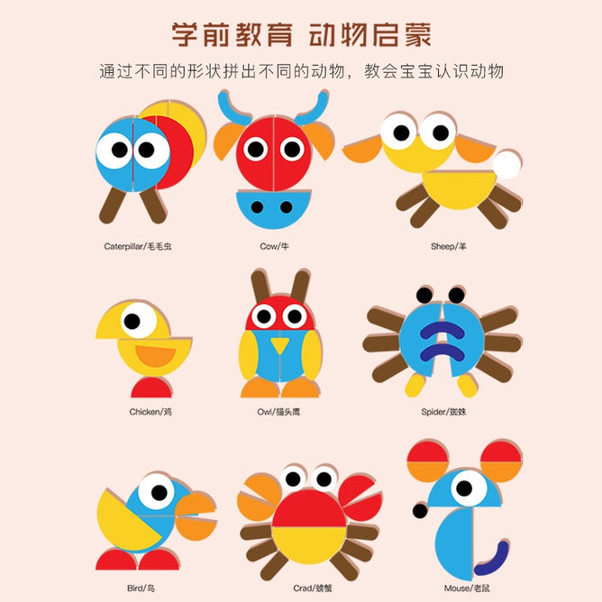 Early Learning Montessori Animal Creative Jigsaw Puzzle Geometry Children Development Toys