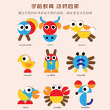 Early Learning Montessori Animal Creative Jigsaw Puzzle Geometry Children Development Toys