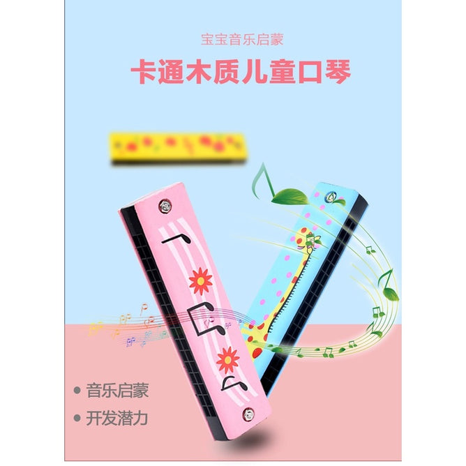 Wooden Harmonica 16 Holes Double-Row Blow Woodwind Mouth Toys for Children Musical Instruments