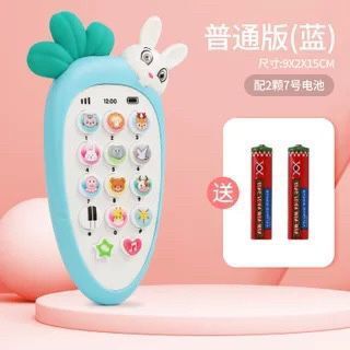 Baby Cellphone Toy Adorable Early Educational Phone with 14 Keys 5 Modes Learning Phone Toy
