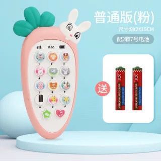 Baby Cellphone Toy Adorable Early Educational Phone with 14 Keys 5 Modes Learning Phone Toy