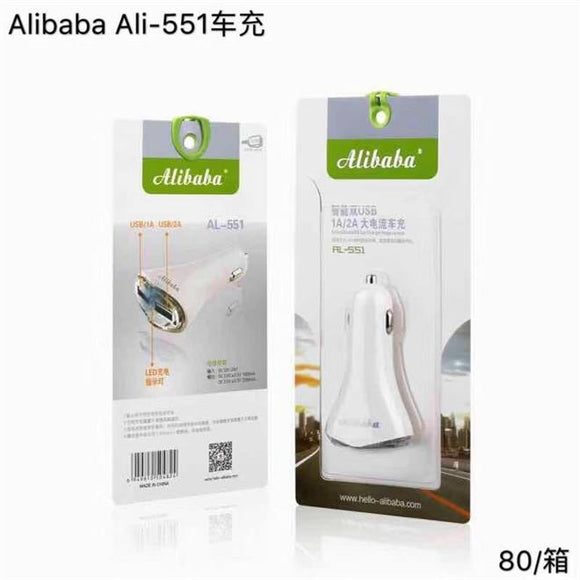 Alibaba Ali-551 1A/2A Dual USB Port Car Charging Adaptor